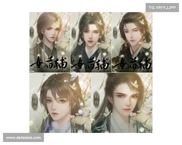 青玄仙尊攻略之路：情定三途，执手苍穹