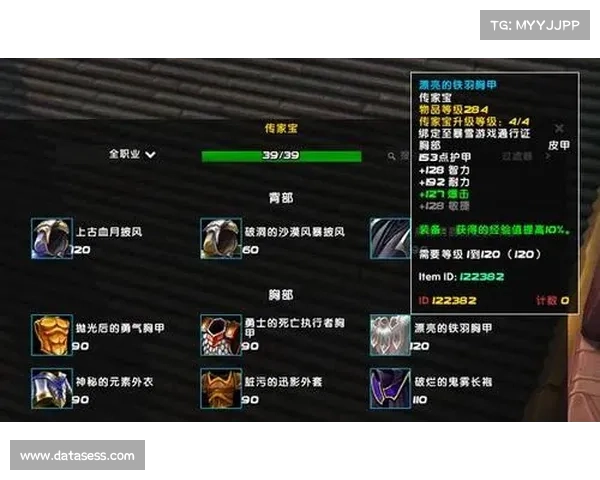 魔兽9.0前期装备提升攻略